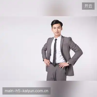 熊坤诗